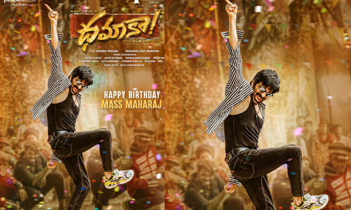  Pecial Poster From 'dhamaka' Released On The Occasion Of Ravi Teja's Birthday, '-TeluguStop.com