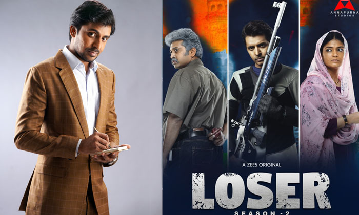  ZEE5 Original Series Loser 2’ Trailer Unveiled-Latest News - Telugu-Telugu Tollywood Photo Image-TeluguStop.com