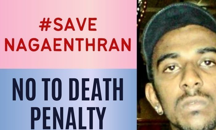  Indian-origin Man's Death Term Appeal Hearing On January 24 In Singapore ,  Nage-TeluguStop.com