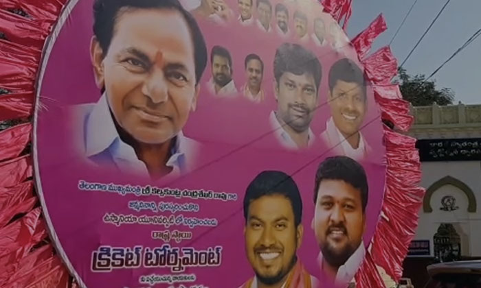  The Cricket Tournament Which Will Start Today In Ou Under The Auspices Of Trs, C-TeluguStop.com
