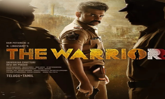  Ram Pothineni Next Film Titled ‘the Warrior’!-TeluguStop.com