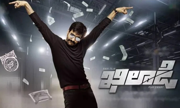  Raviteja Khiladi Movie Fourth Single Releasing On January 26th Details, January-TeluguStop.com