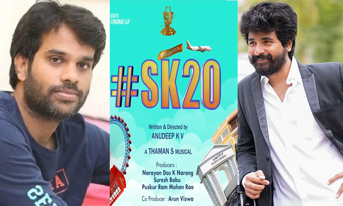  Siva Karthikeyan Tollywood Entry Movie Director Anudeep Kv Details, Shiva Karthi-TeluguStop.com