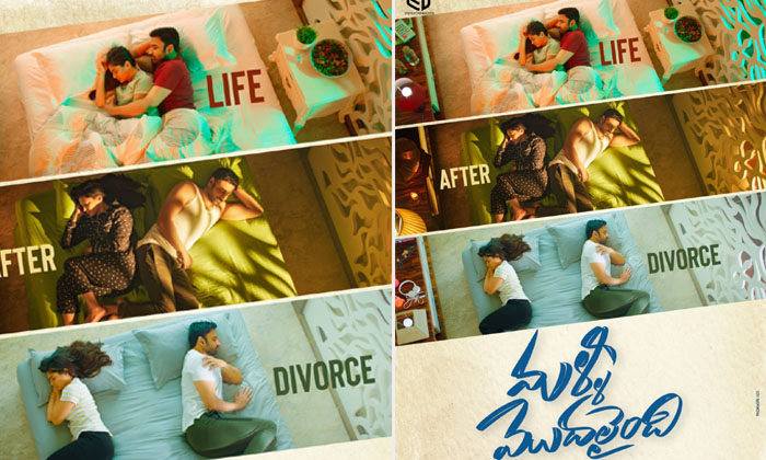  Zee5 To Release Sumanth’s ‘malli Modalaindi’-TeluguStop.com