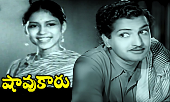  Unknown Facts About Shavukar Movie Ntr Anr Details, Shavukar Movie, Sr Ntr, Shav-TeluguStop.com