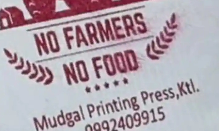  Viral Wedding Card Turned Into Support For Farmers, Farming, Farmer Support, La-TeluguStop.com