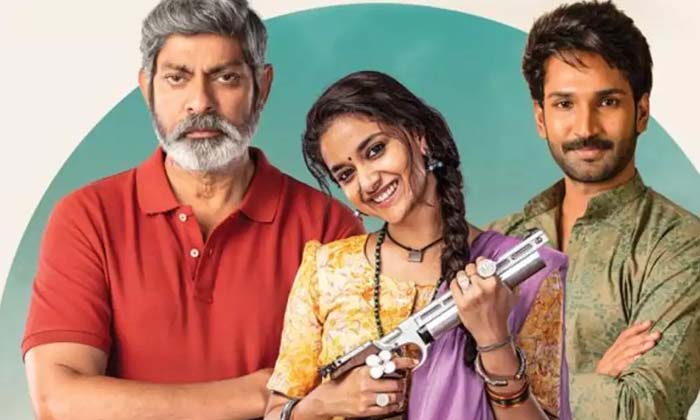  Good Luck Sakhi Telugu Teaser Out Now , Keerthy Suresh , Bad Luck Sakhi , Tollyw-TeluguStop.com