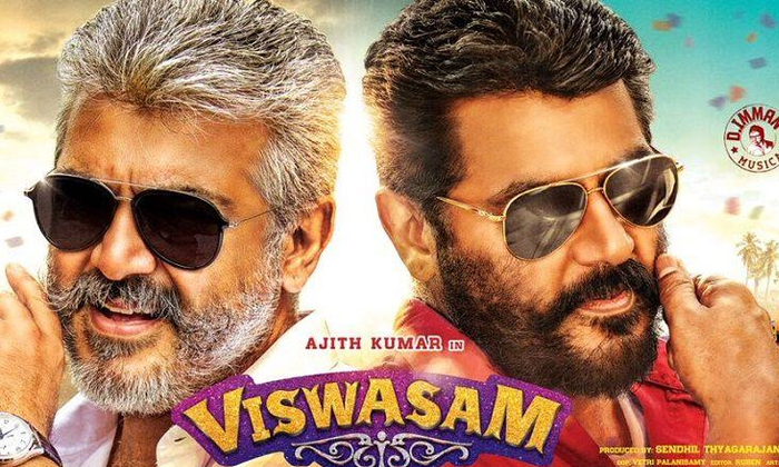  Ajith Tamil Vishwasam Remake Problems Details, Hero Ajith, Ajith Vishwasam Movie-TeluguStop.com