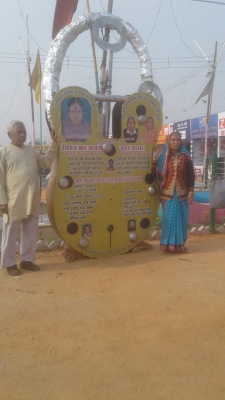  Aligarh Couple Makes World’s Largest Lock, To Be Dedicated To Ram Temple#a-TeluguStop.com