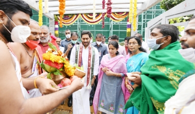  Andhra Cm Goes Traditional For Sankranti Celebrations #andhra #traditional-TeluguStop.com