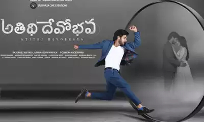  Young Hero Aadi Saikumar Atithi Devobhava Business And Losses Details , Aadi Sai-TeluguStop.com