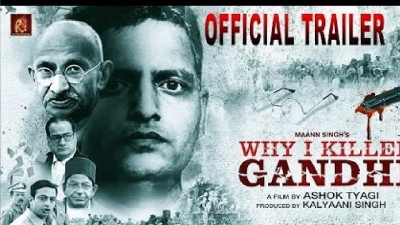  Ban Film ‘why I Killed Gandhi’, Maha Congress Urges Uddhav Thackeray-TeluguStop.com