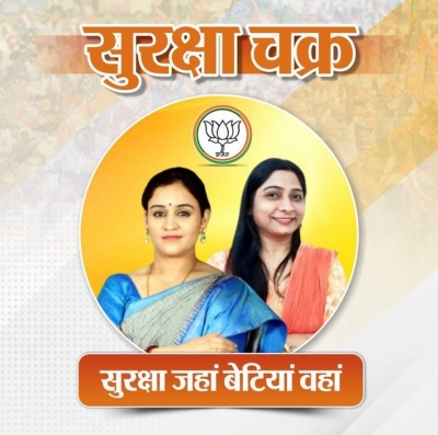  Battle For Up: Aparna Yadav, Sanghmitra Maurya New Bjp Poster Girls #battle #apa-TeluguStop.com
