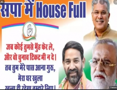  Battle For Up: Cong Poster Plays On Hindi Song To Woo Leaders #battle #cong-TeluguStop.com