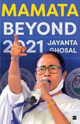  Charting Mamata Banerjee’s Path To The 2024 General Elections-TeluguStop.com