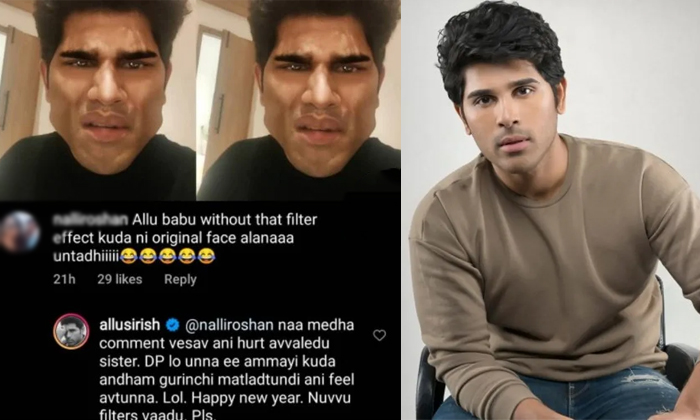  Comment On Allu Sirish That Is Your Original Face Comment On Allu Sirish Details-TeluguStop.com