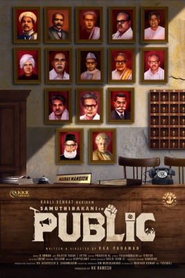  Director Paraman’s Film Starring Samuthirakani Titled ‘public’-TeluguStop.com