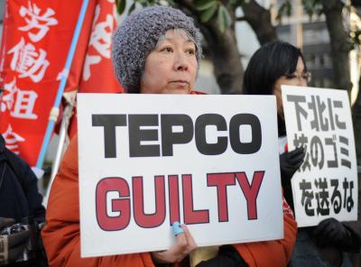  Group Of Youth To Sue Japan’s Tepco Over Fukushima Disaster-linked Cancer-TeluguStop.com