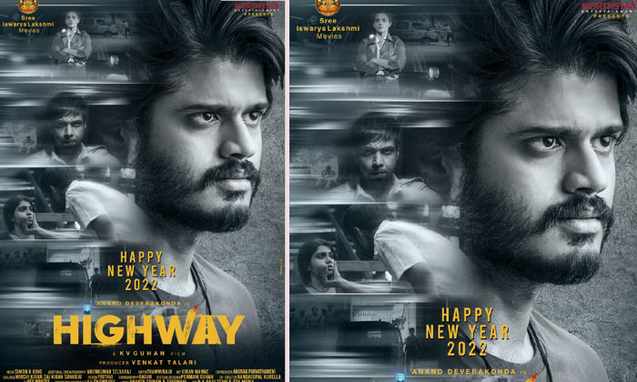  Anand Deverakonda Highway Movie New Poster Relesed, Anand Deverakonda,  Highway-TeluguStop.com