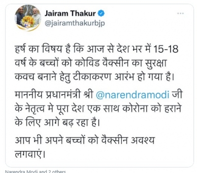  Himachal Cm Launches Covid Vaccination For Children-TeluguStop.com