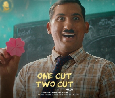  Kannada Comedy-adventure ‘one Cut Two Cut’ Trailer Unveiled #kannada-TeluguStop.com