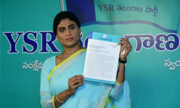  Ys Sharmila Comments On Kcr, Ys Sharmila  , Kcr, Ts Poltics , Formmers , Trs Par-TeluguStop.com