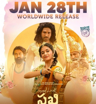 Keerthy Suresh-starrer ‘good Luck Sakhi’ To Be Released On Jan 28 #k-TeluguStop.com