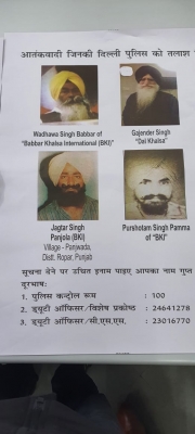  Khalistani Terrorists Can Strike Delhi, Police Release Posters #khalistani #stri-TeluguStop.com