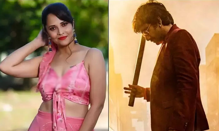  Star Anchor Anasuya Role In Khiladi Movie Details Here, Anasuya, Khiladi Movie,-TeluguStop.com