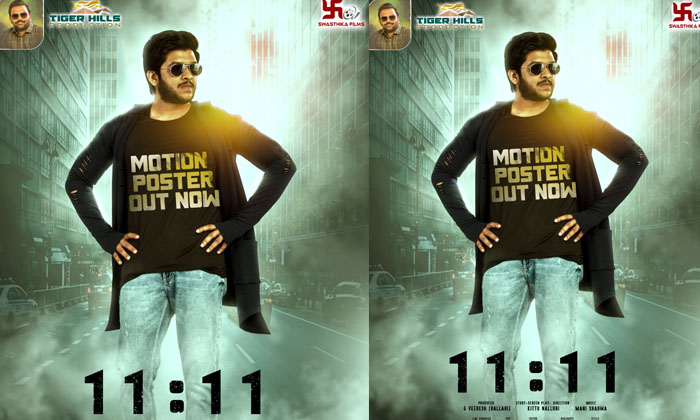  Handsome Hunk Rana Daggubati Launched Motion Poster Of Rajjeev Saluri’s 11:11-TeluguStop.com