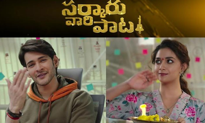 Telugu Ashok, Galla Ashok, Mahesh Babu, Nidhi Agarwal, Nidhi Agrawal, Sankranthi