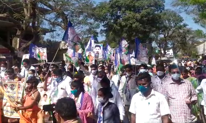  Paderu District People Huge Rally On Ap New Districts Details, Paderu District,-TeluguStop.com