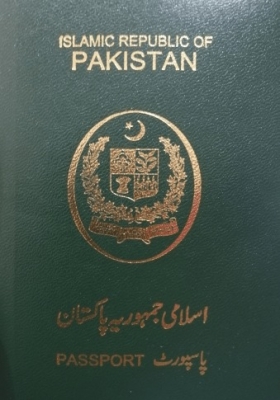  Pakistani Passport 4th Worst In The World #pakistani #passport-TeluguStop.com