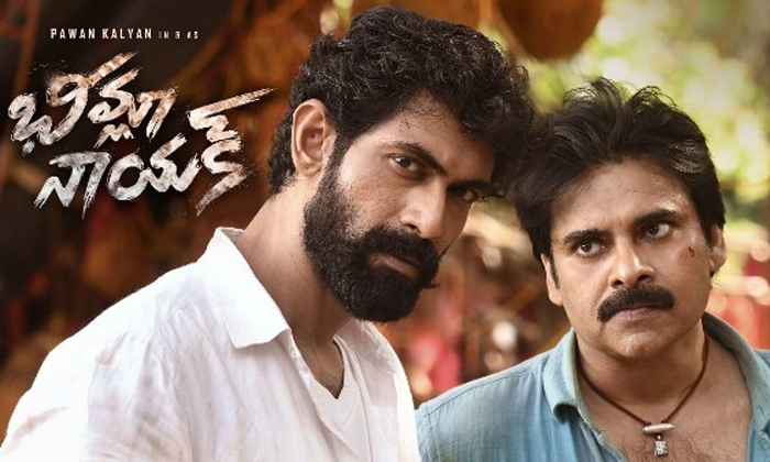 Telugu Bheemla Nayak, Naga Vamshi, Nithya Menon, Pawan Kalyan, Rana Daggubati, S