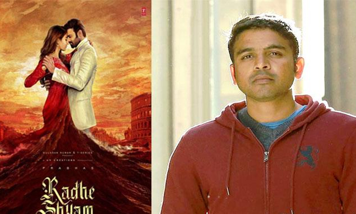  Postponed Radheshyam Officially Announced By Director Details, Rasdhe Shyam, Pr-TeluguStop.com