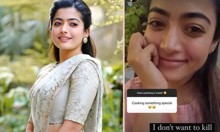  I Do Not Like To Kill Rashmi Comments Viral Rashmika Mandanna, Tollywood, Fil-TeluguStop.com