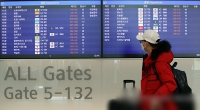  S.korea Extends Travel Ban On 6 Nations, Parts Of Philippines#skorea #travel-TeluguStop.com