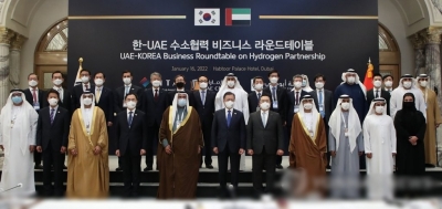  S.korea, Saudi Arabia Agree To Jointly Develop Hydrogen Economy #skorea #saudi-TeluguStop.com