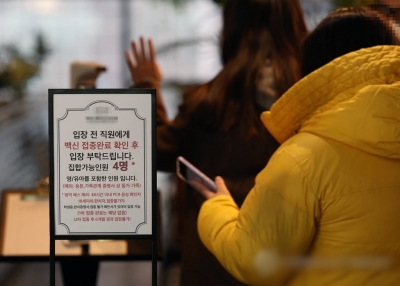  S.korea To Raise Private Gathering Size Limit, Keep Restaurant Curfew #skorea #r-TeluguStop.com