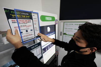  S.korean Court Suspends Vax Pass Enforcement At Big Stores #skorean #jan-TeluguStop.com