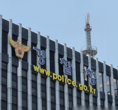  S.korean Police Launch New Stalking, Sex Crime Response Teams #skorean #response-TeluguStop.com