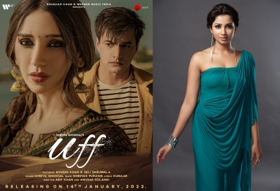  Shreya Ghoshal Comes Up With Her First Single Of 2022 Titled ‘uff’ #-TeluguStop.com
