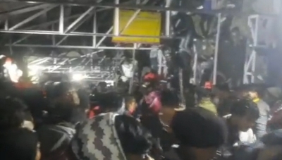 Stampede At Katra, Many Feared Dead Stampede At Katra, Many Feared Dead-TeluguStop.com
