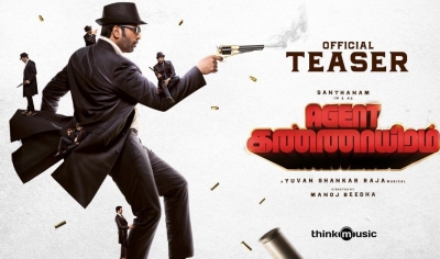  Teaser Of Santhanam-starrer ‘agent Kannayiram’ Garners Million Views-TeluguStop.com