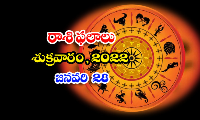  Telugu Daily Astrology Prediction Rasi Phalalu January 28 Friday 2021-TeluguStop.com