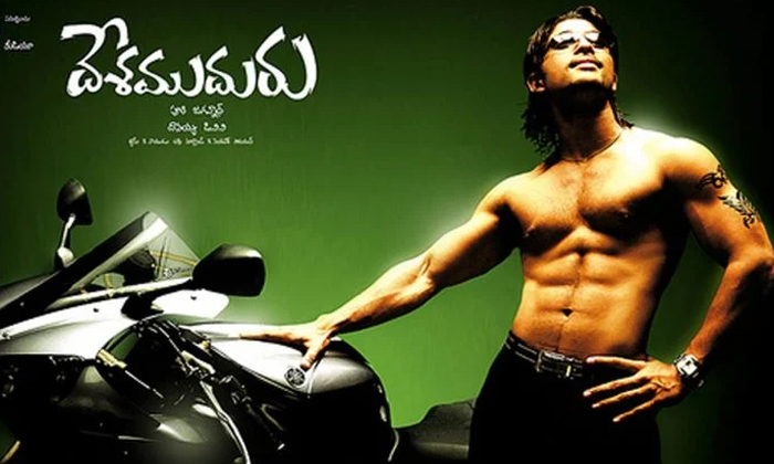  Allu Arjun Desamudhuru Completes 15 Years, 15 Years For Desa Muduru, Allu Arjun,-TeluguStop.com