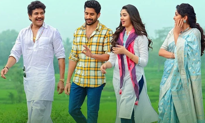 Telugu Bangaraju, Krithi Shetty, Naga Chaitanya, Nagarjun, Ramya Krishna, Sankra