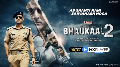  Trailer Out For Cop Drama ‘bhaukaal 2’ Starring Mohit Raina #trailer-TeluguStop.com