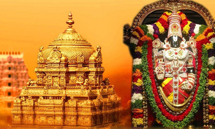  Ttd Alert Ten Days Break For Vvip Recommended Darshans Details, Ttd, Alert, 10 D-TeluguStop.com