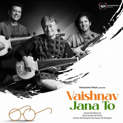  Ustad Amjad Ali Khan, Amaan, Ayaan’s Rendition Of ‘vaishnav Jana To&-TeluguStop.com